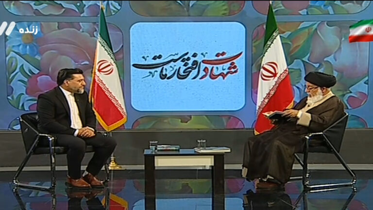 سمت خدا