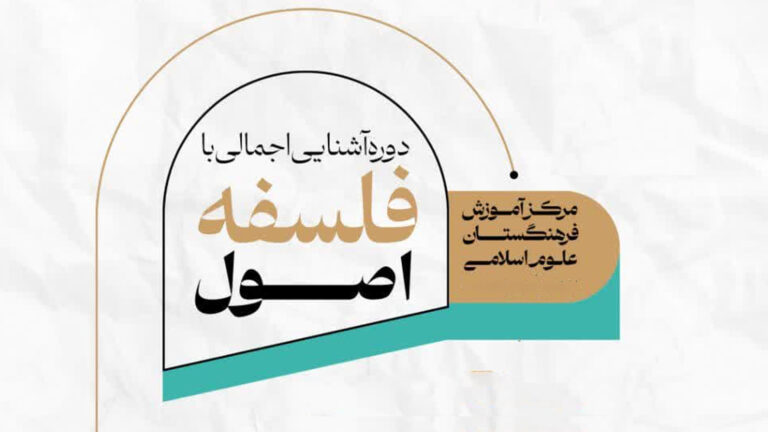 آموزش