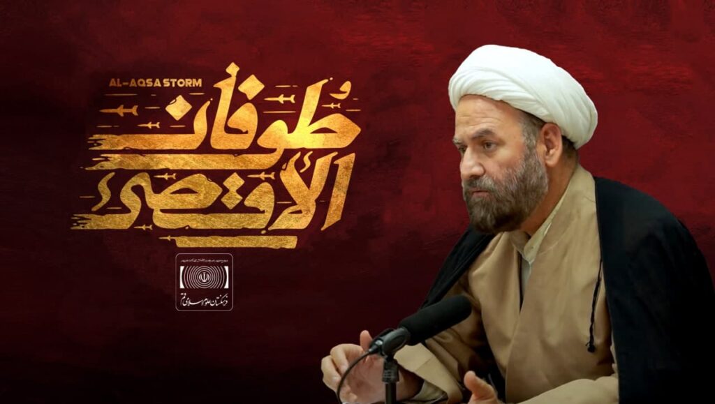 طوفان الاقصی؛ رسوایی غرب، بیداری جهانی