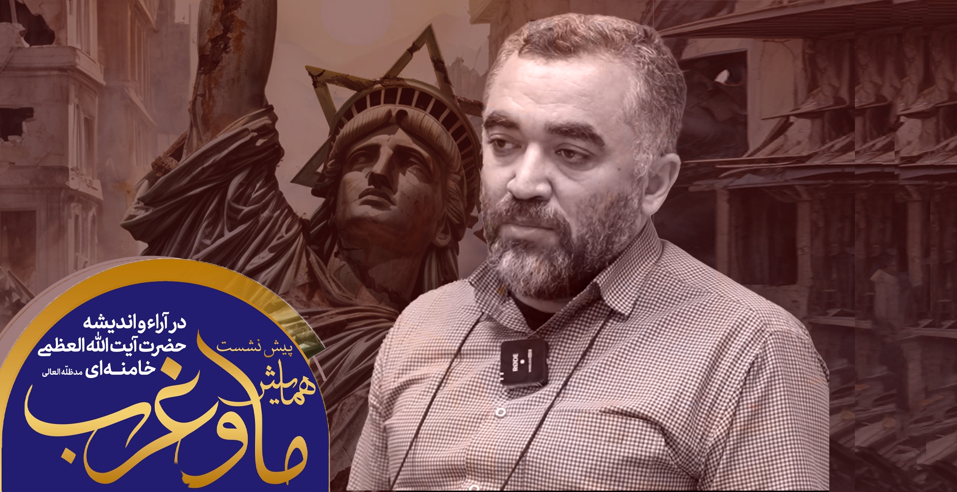 طاهری