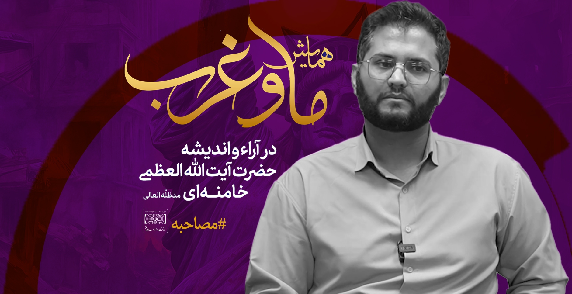 اشکان شاه محمدی