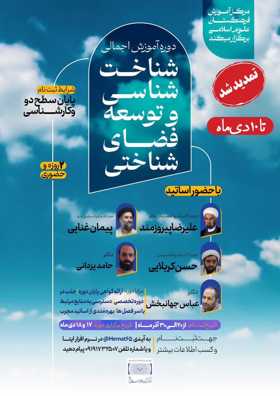 Photo 2026 01 28 09 54 22