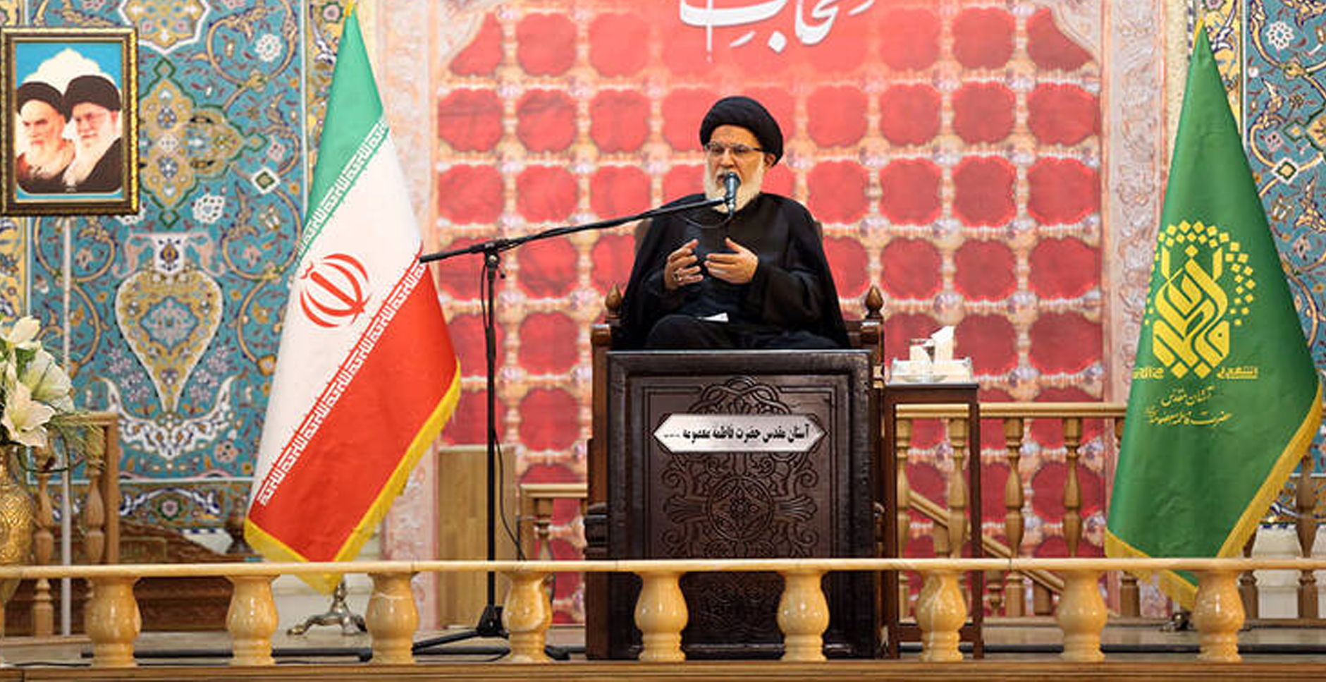 آیت الله میرباقری