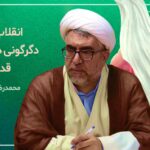 انقلاب اسلامی؛ دگرگونی در هندسه قدرت جهانی