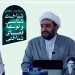 تبیین ضرورت بازتعریف فضای شناختی بر محور توسعه تفاهمی